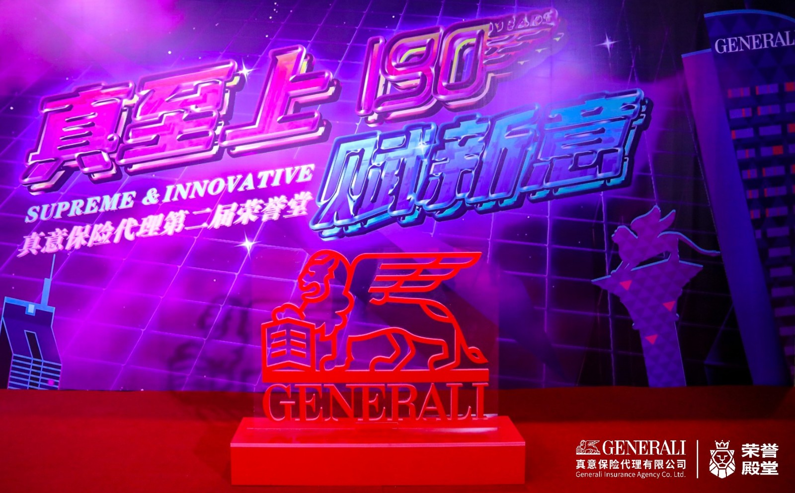 荣誉堂头图.jpg