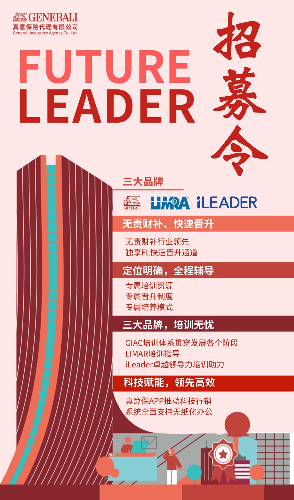 微信图片_20210702183509.jpg