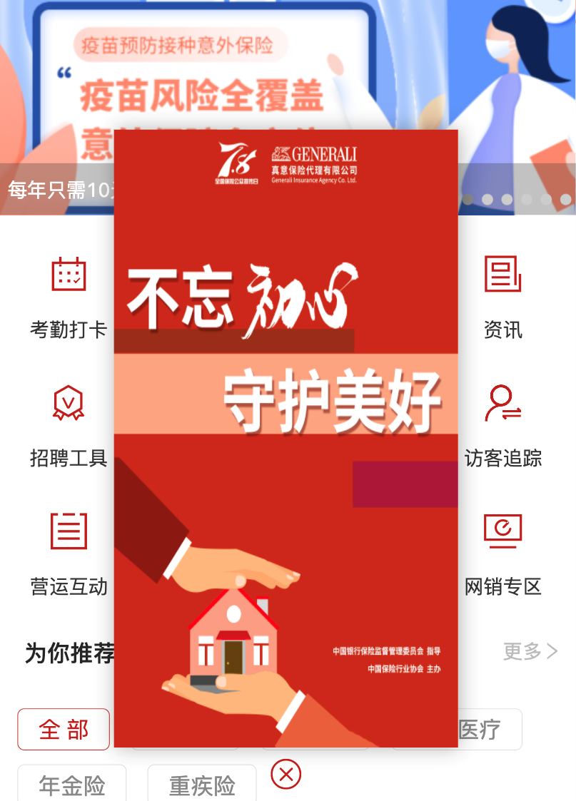 微信图片_20210708175659.png