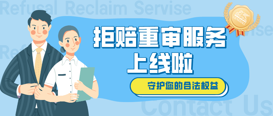 默认标题_公众号封面首图_2021-08-13-0.png