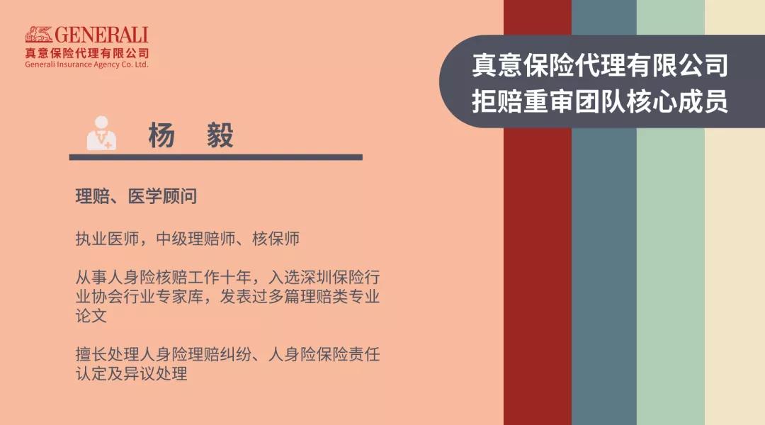 杨毅.jpg